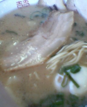 まむし特製ラーメン　チャーシュー