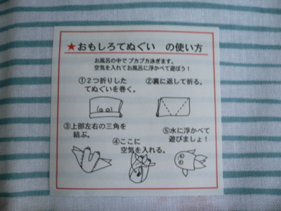 金魚作り方.jpg