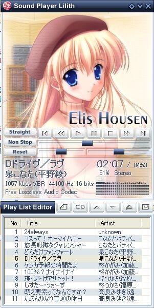 エリスフェイス