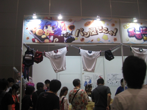 TGS2011_02