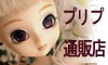 pullip-shop