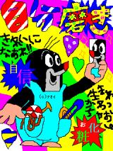 22142_157_wwubx.jpg