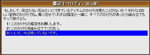 ｳﾝｳﾝ・・・