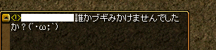 サマナーマスタークエ13