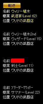 朝の4時だよ！全員集合！（違