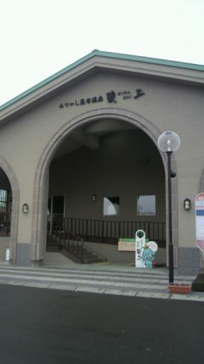 温泉