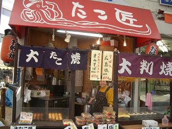 たこ焼き屋10.JPG