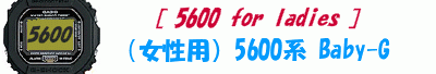 5600 banner type_D.gif