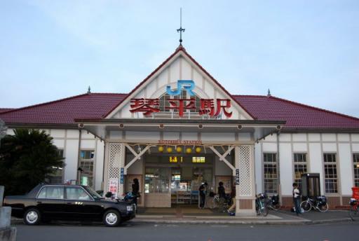 ＪＲ琴平駅