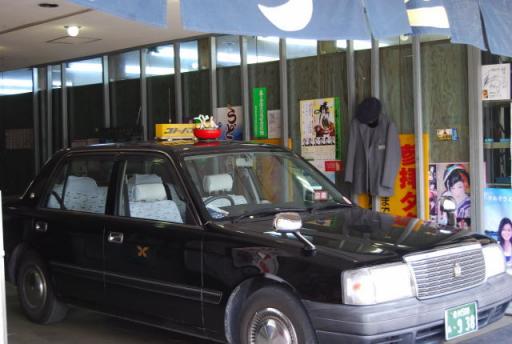 うどんタクシー