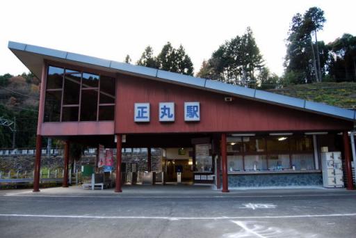 西武鉄道秩父線正丸駅