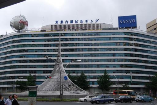 大名古屋ビルヂング