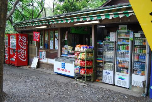 売店