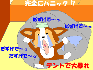 折りたたまっちゃう訳４