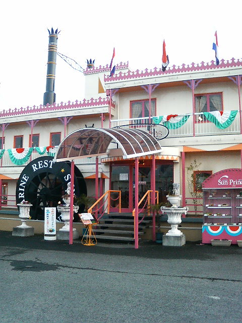 怪しい店