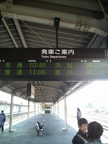 豊橋駅