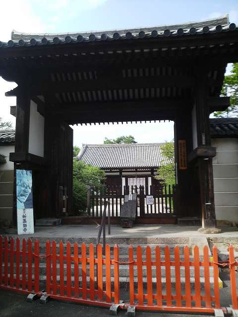 新薬師寺門携帯で