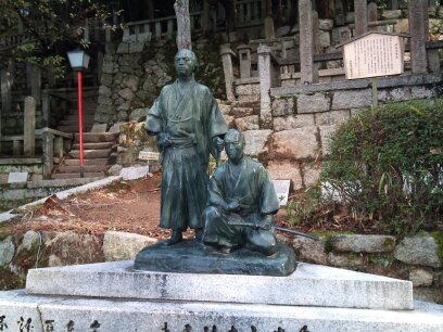 龍馬の墓の横の龍馬・慎太郎