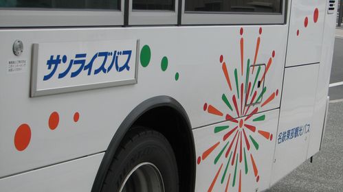 「サンライズバス」のサボは取替え式　社名は｢名鉄東部観光バス｣