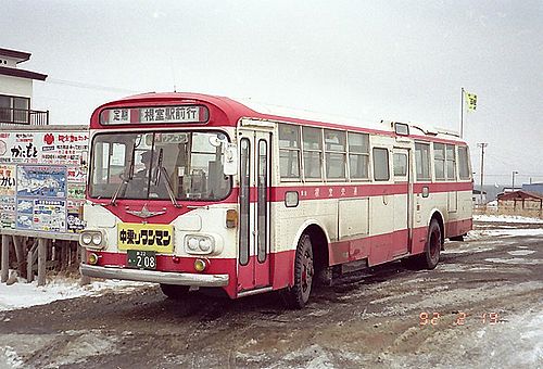 １９９２年２月撮影　納沙布岬バス停にて　根室交通バス