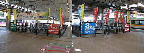 新庄駅はすべてのホームへ平面移動で行ける構造