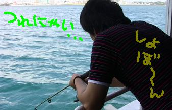 船釣り２.JPG