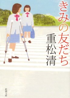 Your Precious Friend.jpg