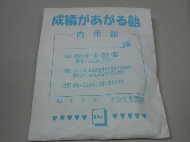 P1001409.JPG