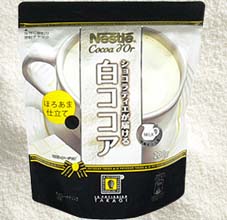 ＜ﾓﾗﾀﾒ＞ﾈｽﾚ「ｺｺｱﾄﾞｰﾙ白ｺｺｱ」02