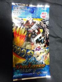 ハングルパック（表）