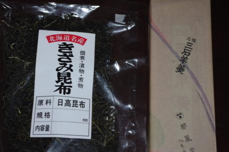 IMGP7454.JPG