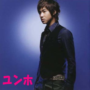 ユンホ.jpg