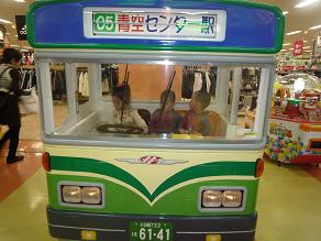 ｱﾋﾟﾀ