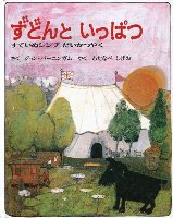 童話館本.jpg