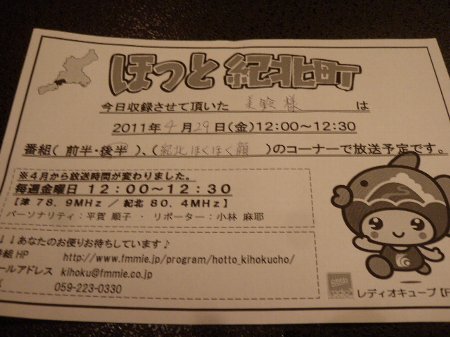 割烹の宿　美鈴　こだわりの宿 (9).JPG