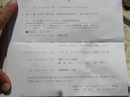 中部電力 (2).JPG