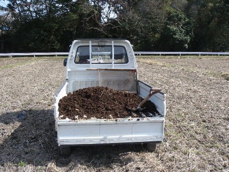 有機肥料撒布 (4).JPG