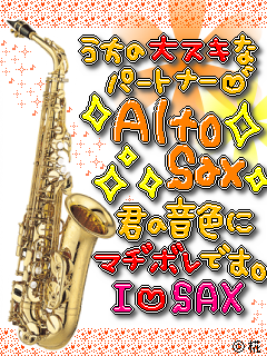ALTO SAXOPHONE.gif