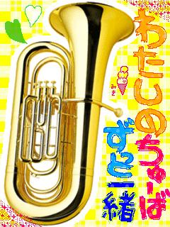 TUBA.jpg