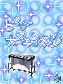 VIBRAPHONE.png