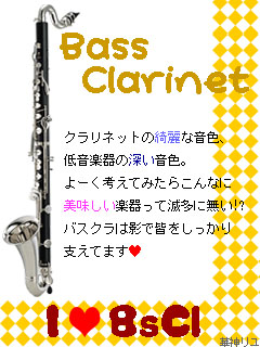 BASS CLARINET.jpg