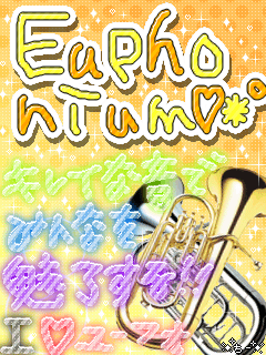 EUPHONIUM.gif