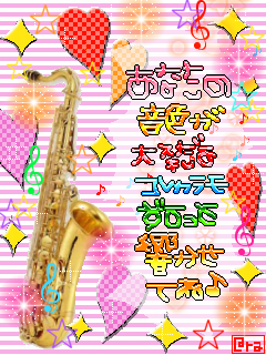 TENOR SAXOPHONE.png