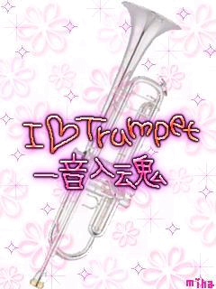 TRUMPET.gif