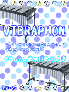 VIBRAPHONE.png