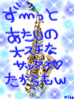 ALTO SAXOPHONE.png
