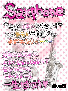 ALTO SAXOPHONE.jpg