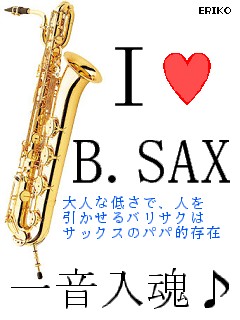 BARITONE SAXOPHONE.jpg