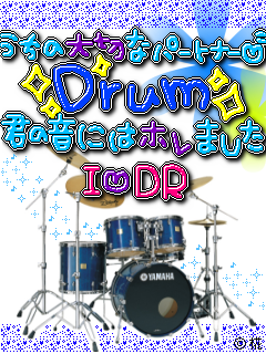 DRUM.gif
