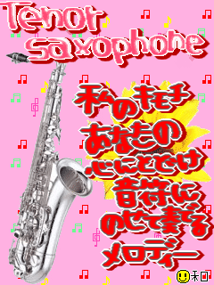TENOR SAXOPHONE.gif